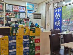-协顺园回头馆(南顺城路店)