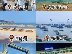 -威海华夏城景区