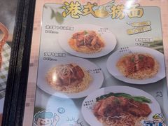 -翠华餐厅(维璟印象城店)