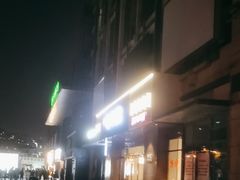 -喜剧部落脱口秀(三里屯店)