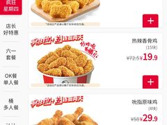 -必胜客(中山店)