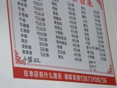 -胡仁根胡记炸炸炸