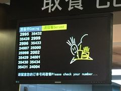 -麦当劳(外高桥DT店)