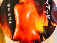 -陈阿婆鱼头泡饼·京味菜(复兴路店)