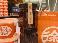 -徐记海鲜(大雁塔|金都店)
