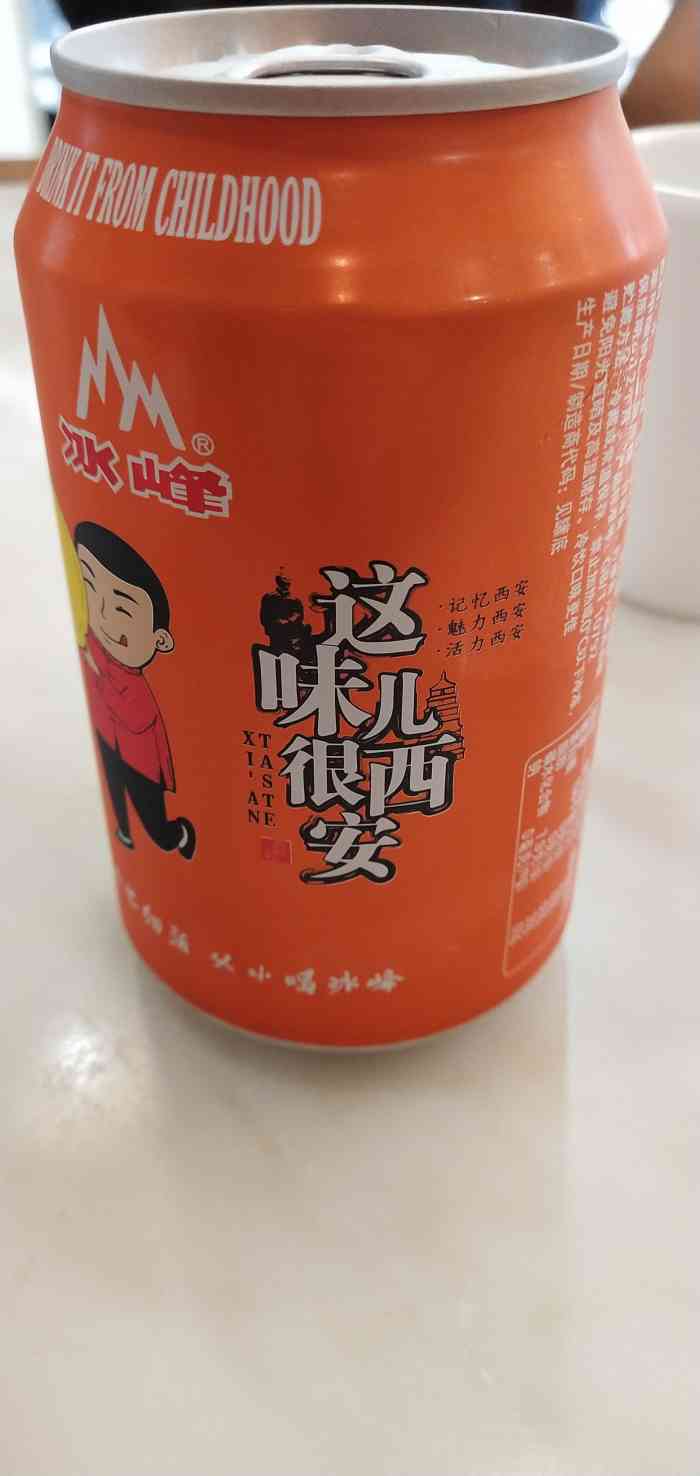 秦门西安小馆(鲁谷店)