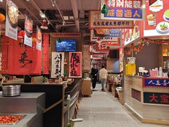 -大悦城(沈阳中街店)