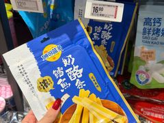 -盒马鲜生(领丰汇店)