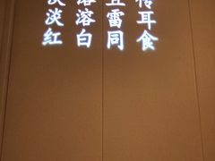 -湘渝人家·川湘菜(十里河店)