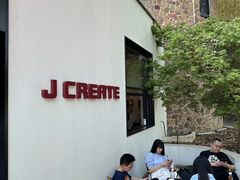 -J Create城市露营咖啡·简餐·宠物(上海动物园店)