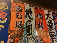 -円满日式居酒屋(蓉花路美食街店)