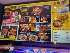 -小金牛海鲜烧烤