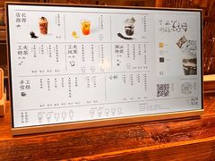 -成川茶店·潮汕工夫浓茶(万象店)