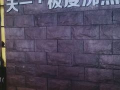 -极度沸点CLUB KTV(世贸中心店)