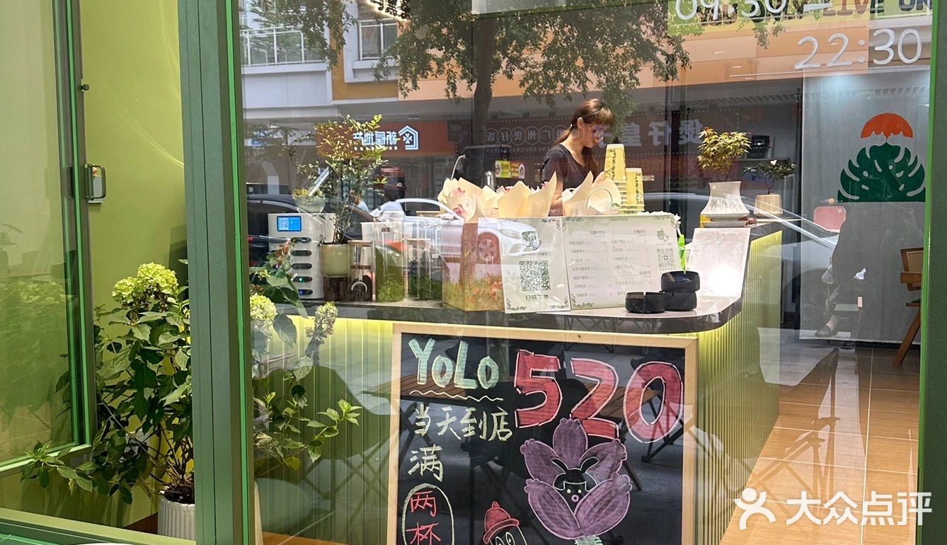 最近很流行马黛茶吗？