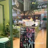 最近很流行马黛茶吗？