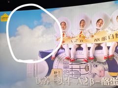 -成都百丽宫影城(LUXE太古里店)