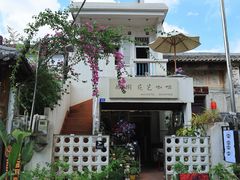 -三溪村