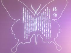 -中国湿地博物馆