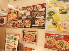 -鹤桥风月(梅田)