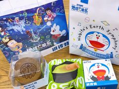 -泽田本家·铜锣烧(美罗城店)