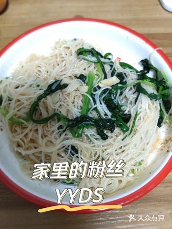 夏天的味道 菠菜拌粉丝