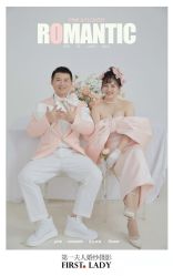 点击看大图 -第一夫人婚纱摄影(南京店)