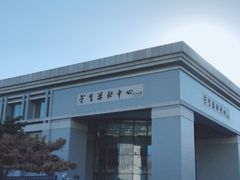 -东北大学(南湖校区)