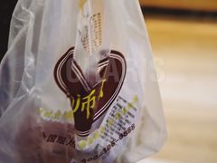 餐具摆设-鲍师傅糕点(海岸城店)