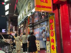 -陈光记烧腊店(罗保博士街店)