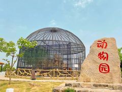 -鲁山国家森林公园