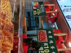 -周记传统糕点PASTRY(蜀汉路店)