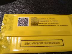 -嘿嘟嘟·肋条烧肉放题(爱融荟城店)