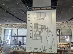 -PAGEONE(北京坊店)