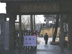 -川沙古镇-停车场