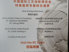-中国农业博物馆