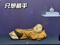 -陕西历史博物馆