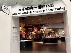 -厦门诚毅自然探索馆