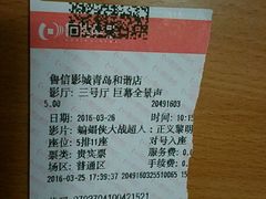 -山文星辉影城(青岛和谐广场店)