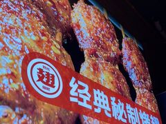 -管氏翅吧(护国寺店)