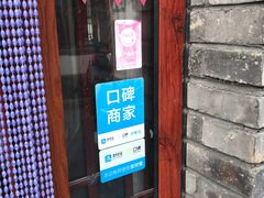 -闫家驴肉老店(华电一校店)