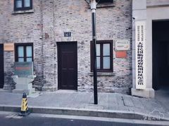 -大韩民国临时政府旧址