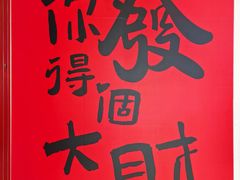 -八佰伴(人民中路店)