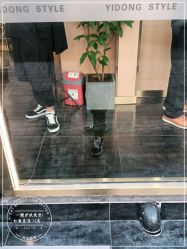 -一東造型烫发染发