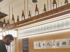 -鮨政·Omakase(万象城店)