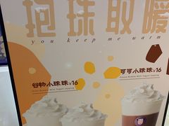 -一只酸奶牛(八一路店)