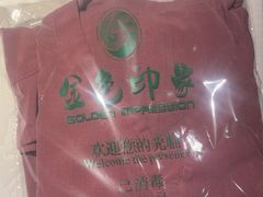 -金色印象·4k影院式足体养生(龙腾路店)