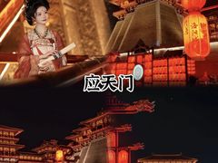 -起源小厨(应天门店)