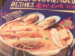 -泰妃殿(宏伊国际广场店)