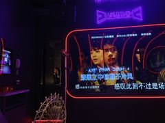 -星聚会KTV(苏州信投大厦店)